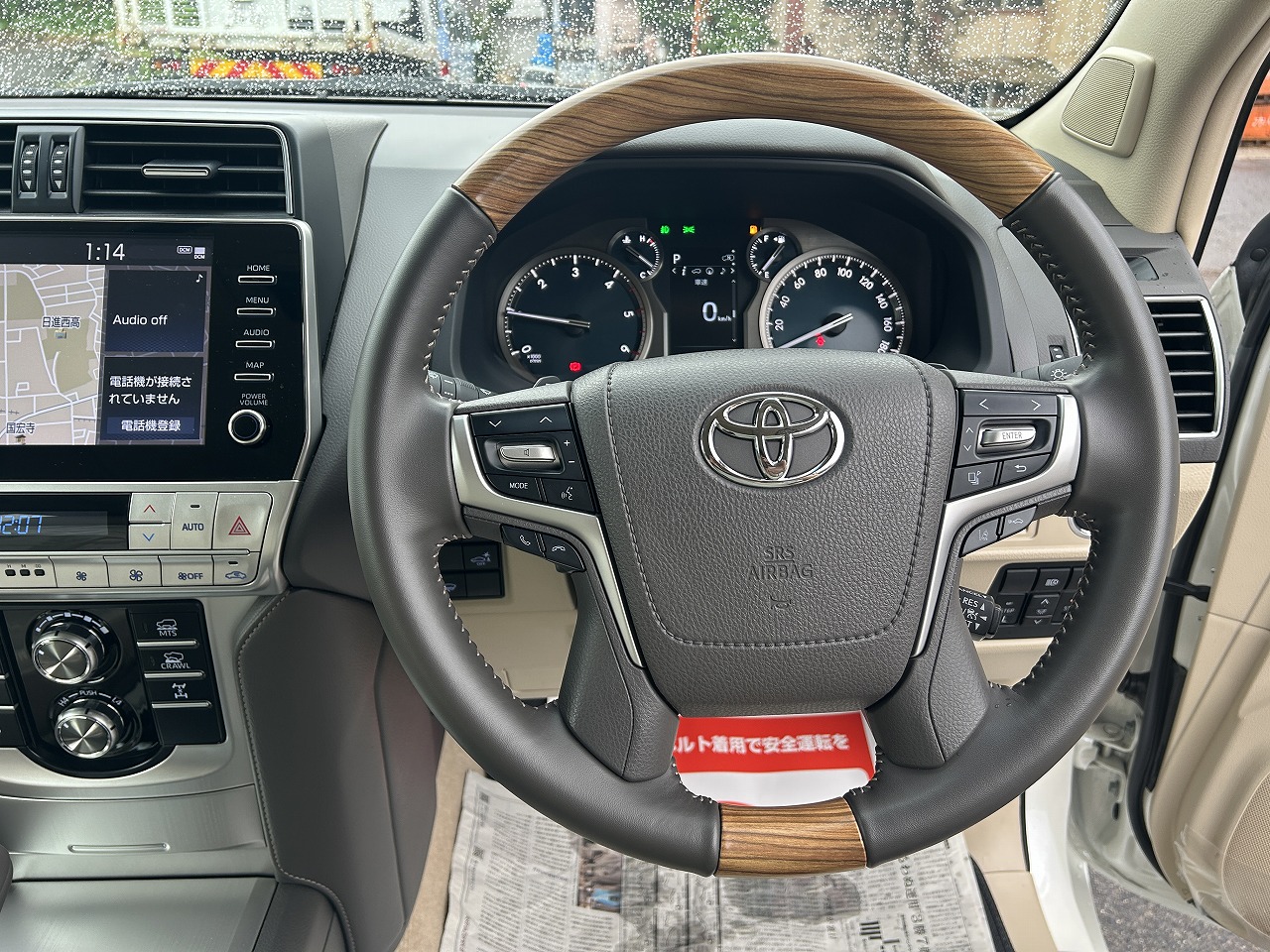 TOYOTA Land Cruiser Prado