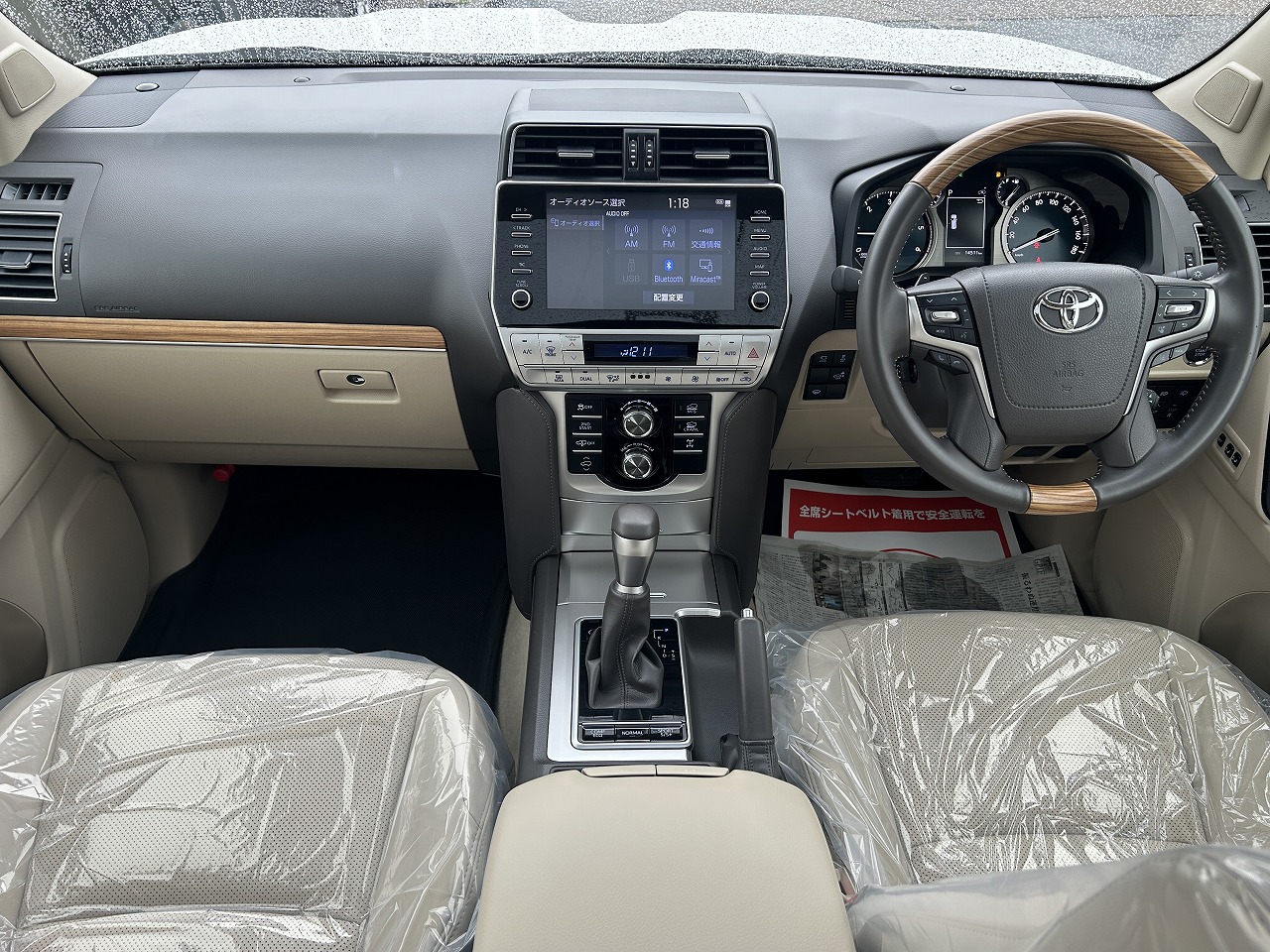TOYOTA Land Cruiser Prado