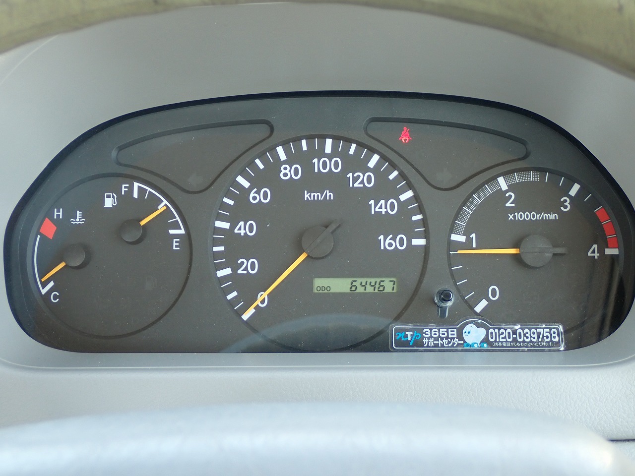 TOYOTA Toyoace