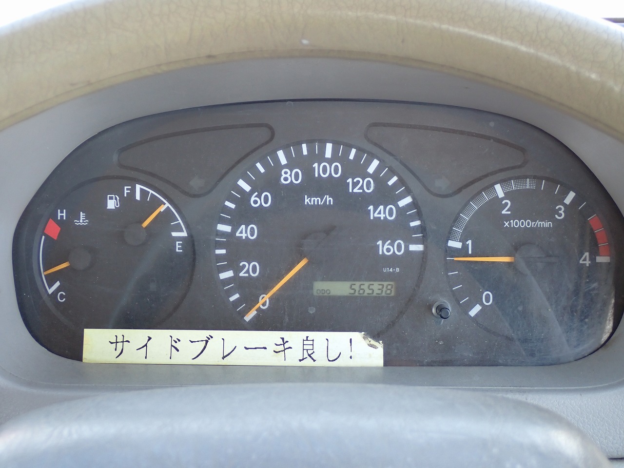 TOYOTA Dyna Truck