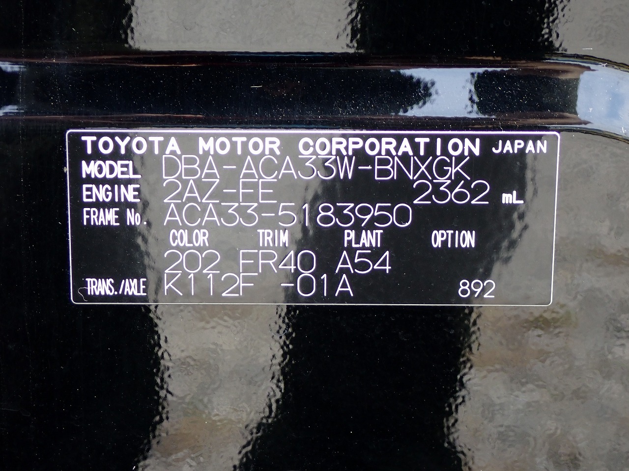 TOYOTA Vanguard