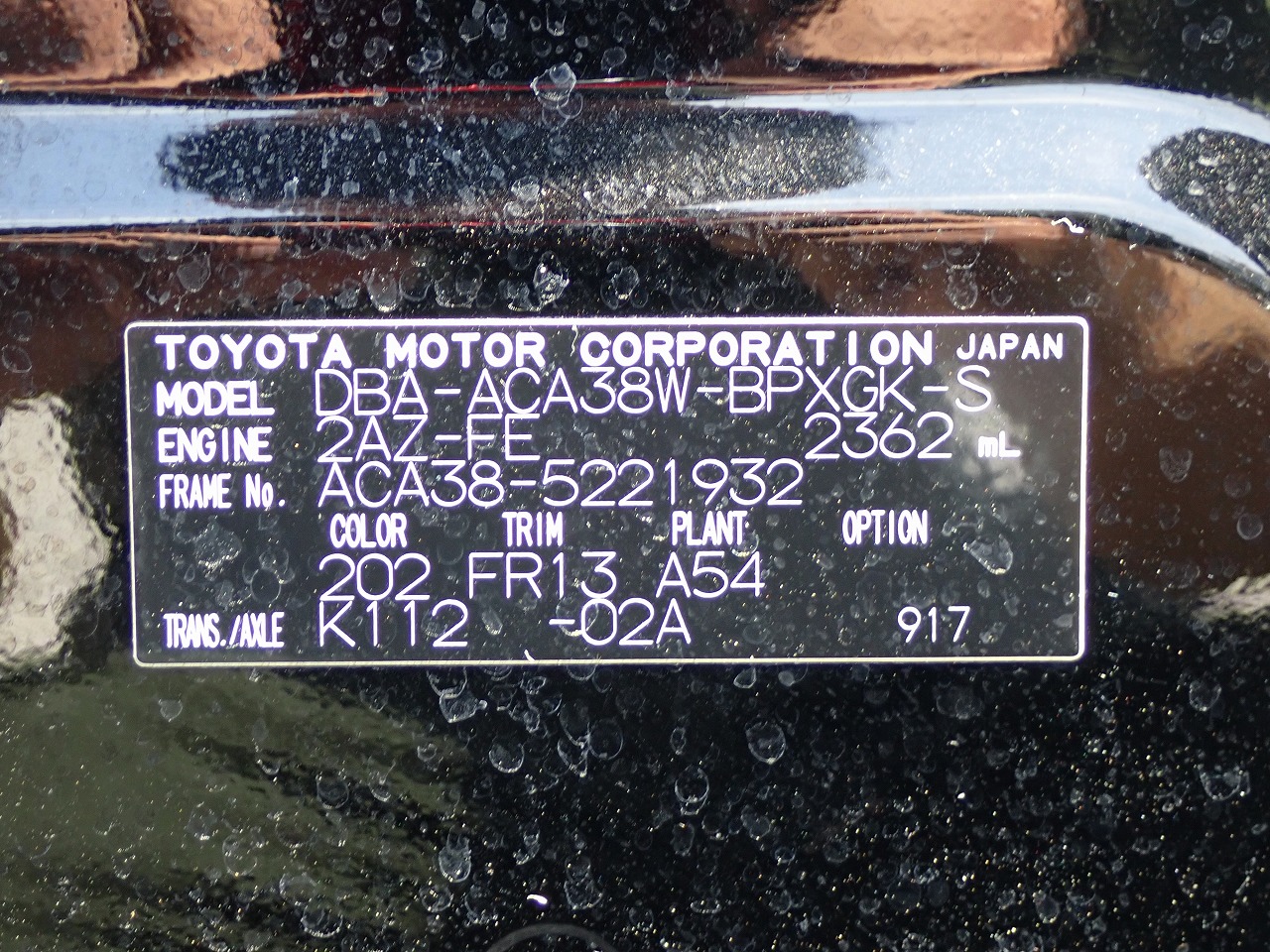 TOYOTA Vanguard