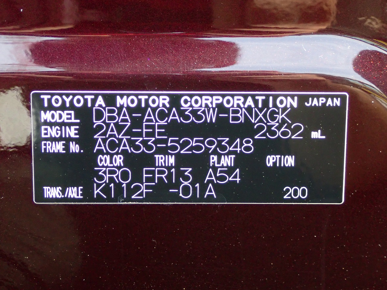 TOYOTA Vanguard