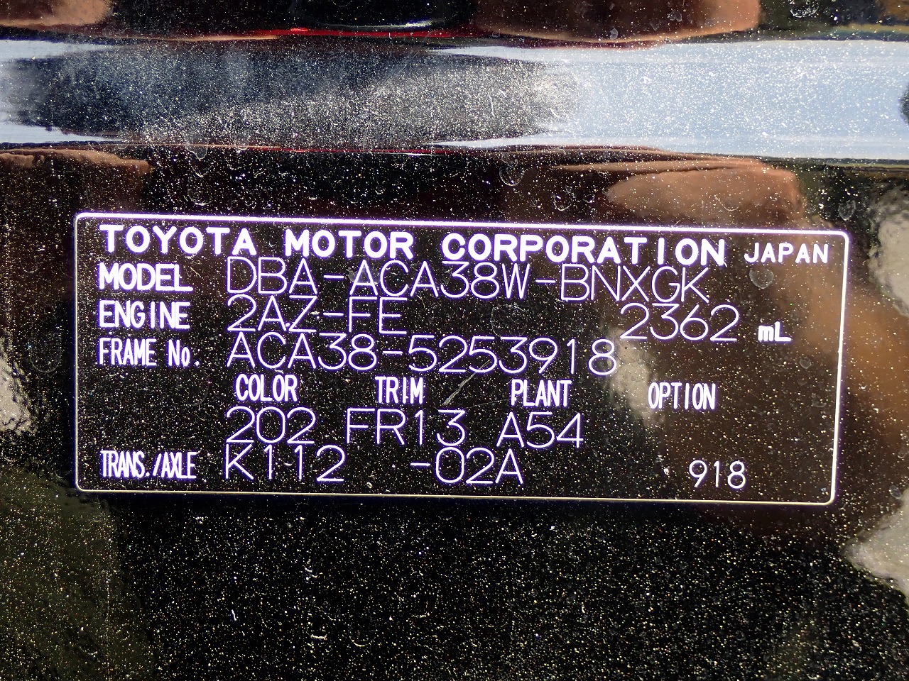 TOYOTA Vanguard