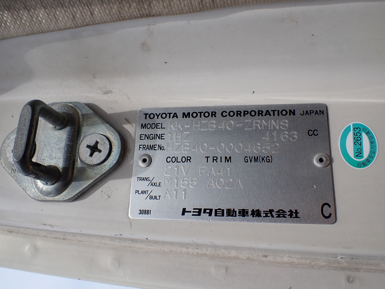TOYOTA Coaster