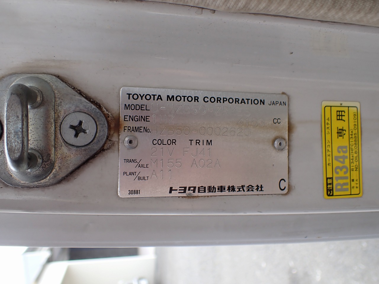 TOYOTA Coaster