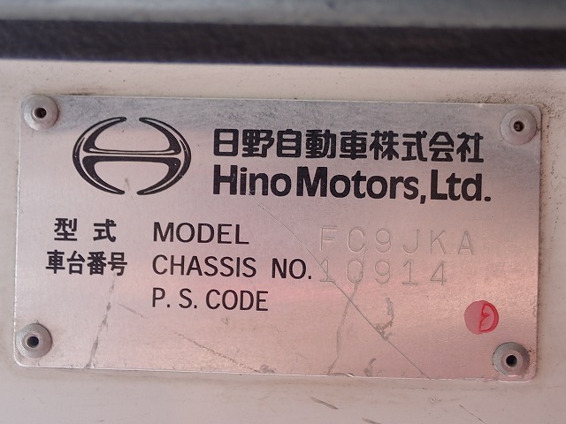 HINO Ranger