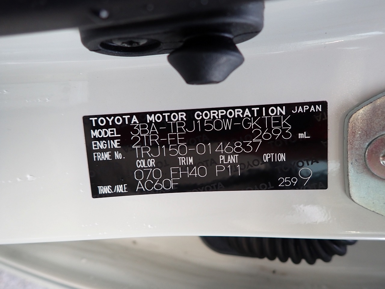 TOYOTA Land Cruiser Prado