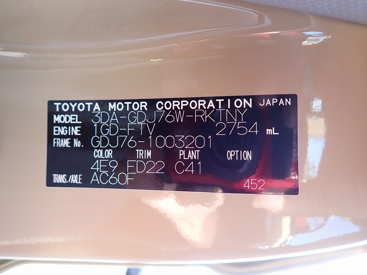 TOYOTA Land Cruiser 70