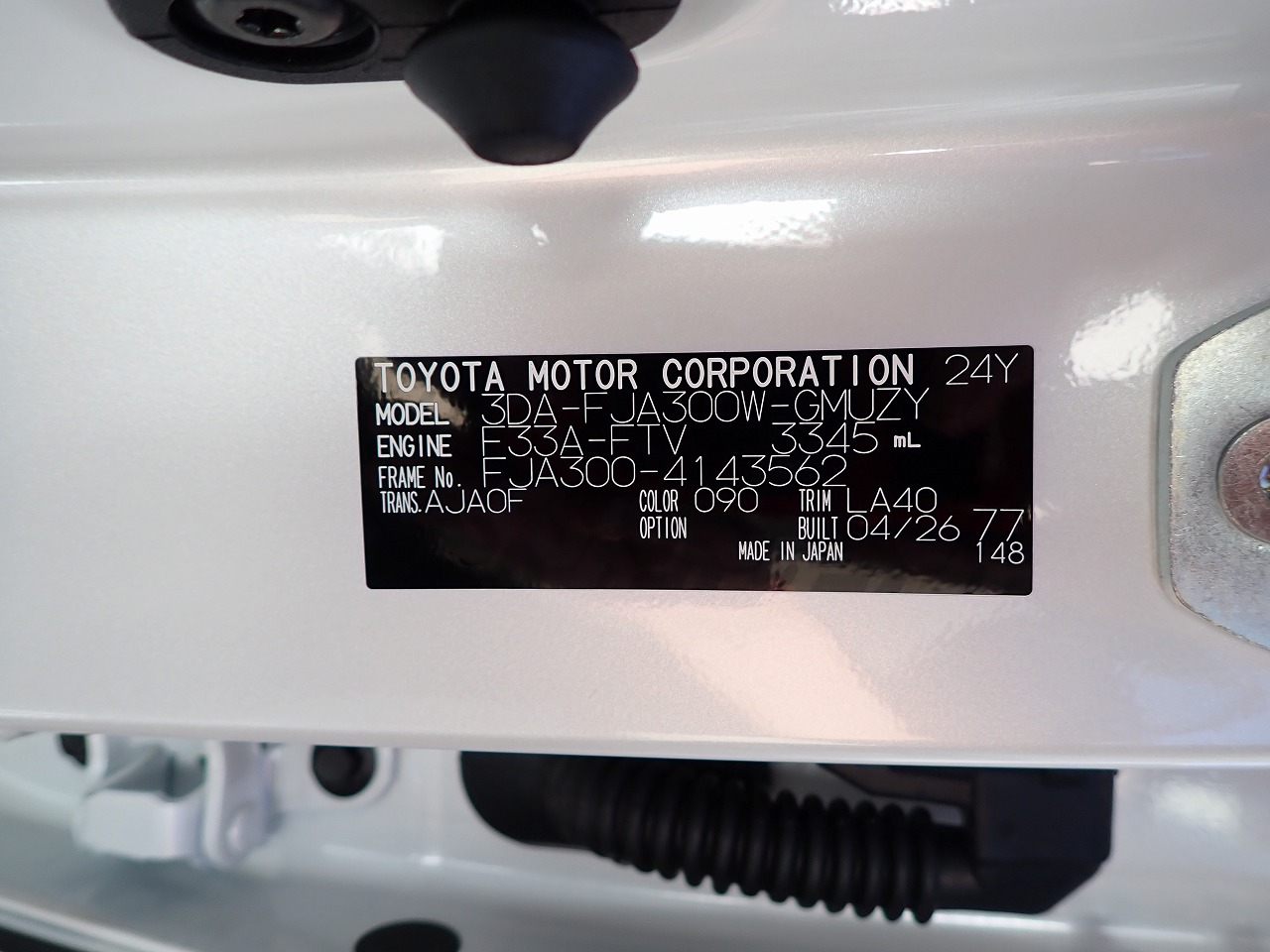 TOYOTA Land Cruiser