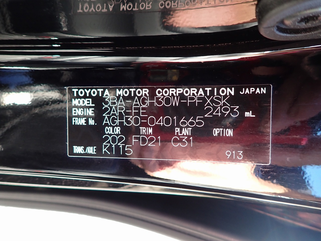 TOYOTA Alphard