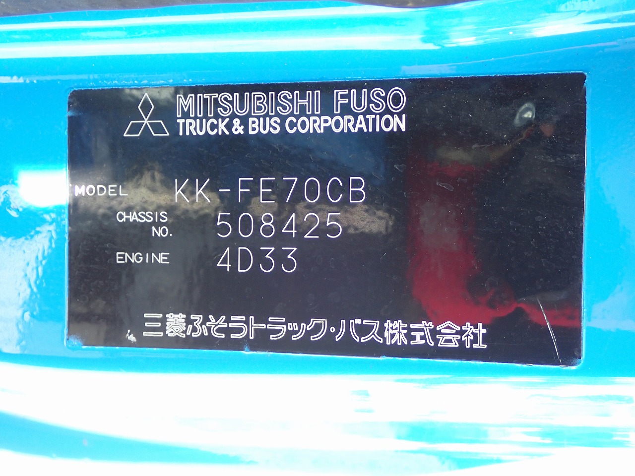MITSUBISHI Canter