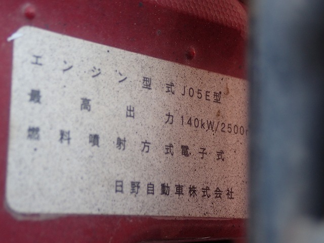 HINO Ranger