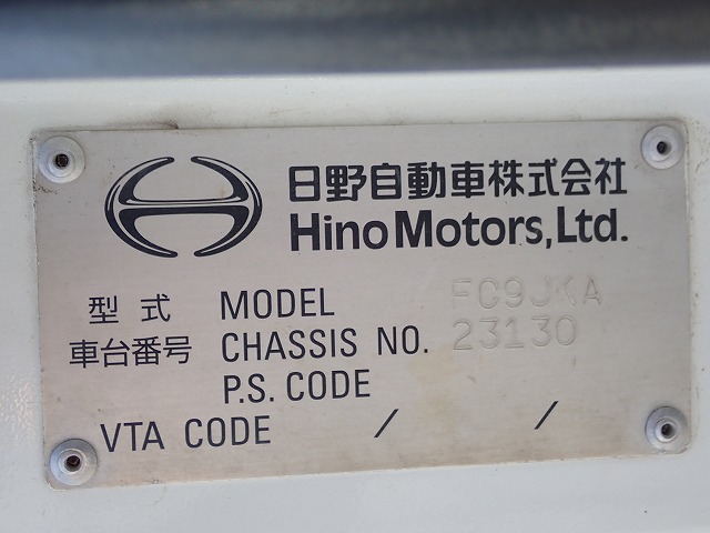 HINO Ranger
