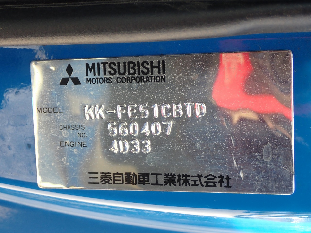 MITSUBISHI Canter