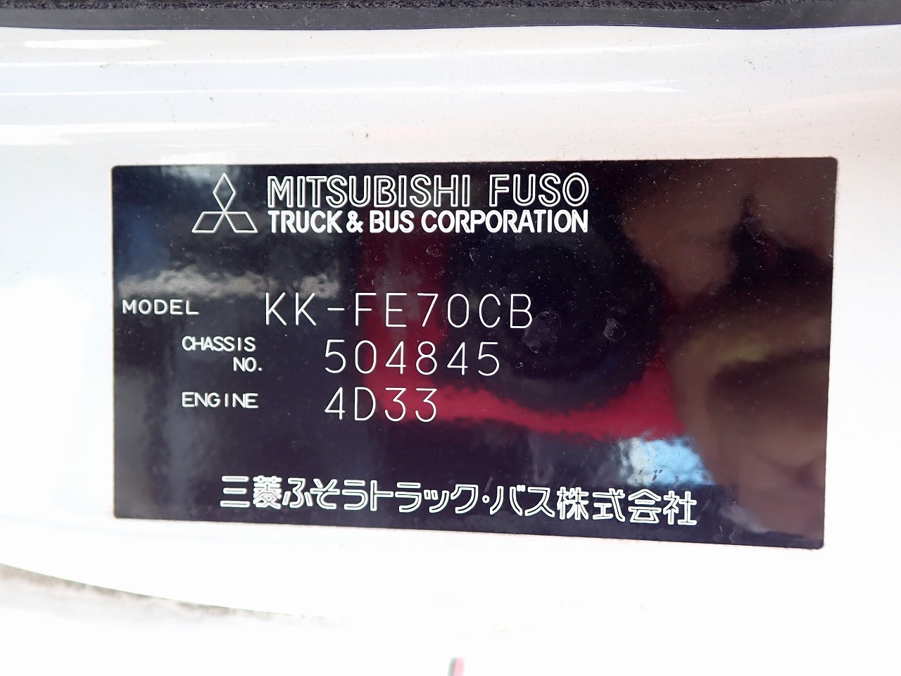 MITSUBISHI Canter