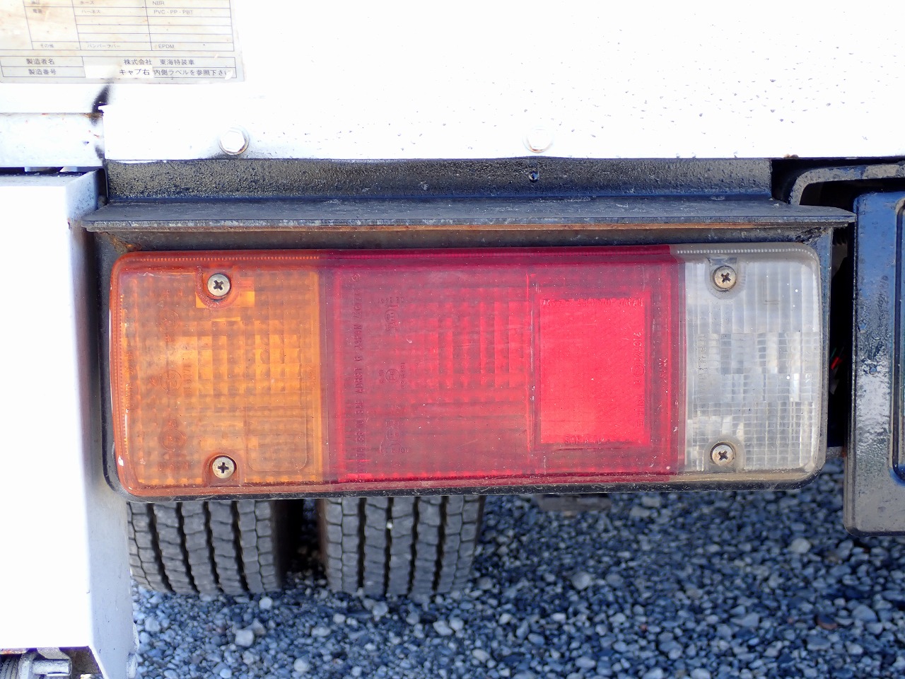HINO Dutro