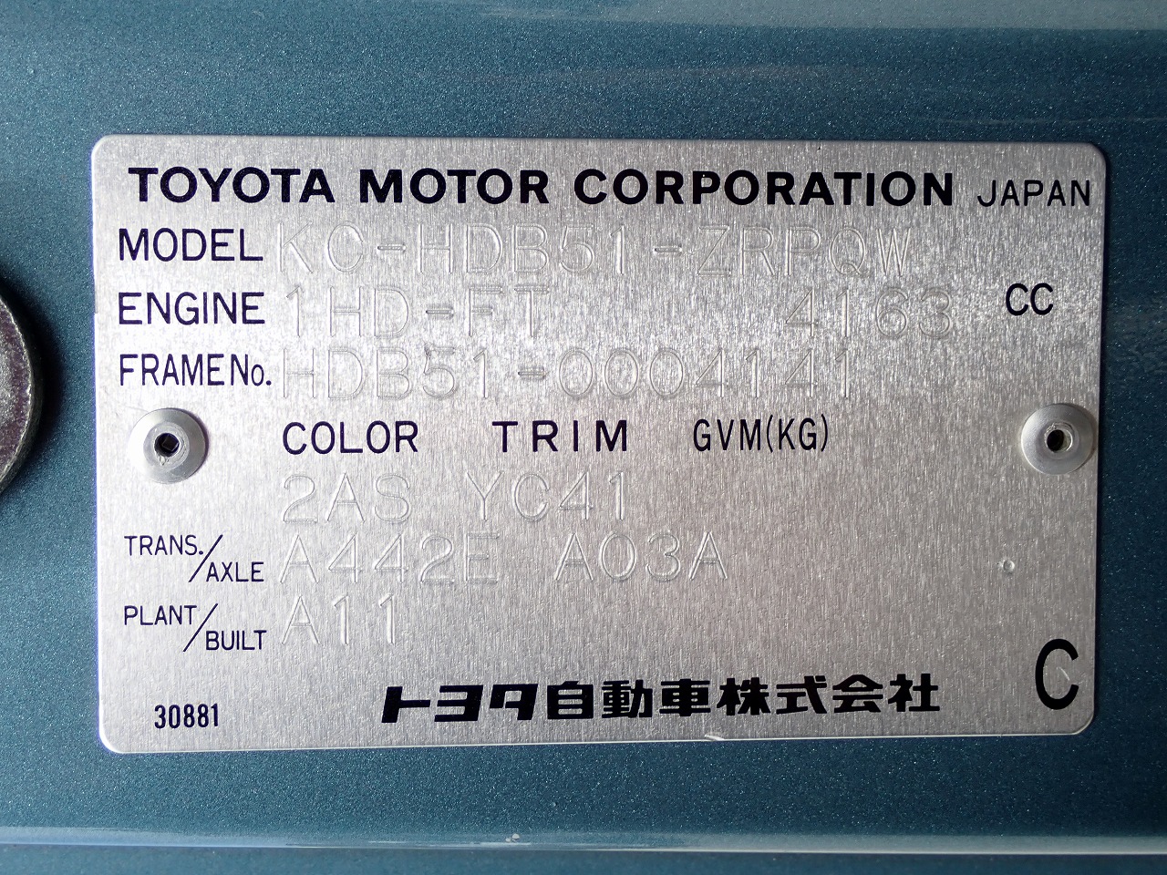 TOYOTA Coaster