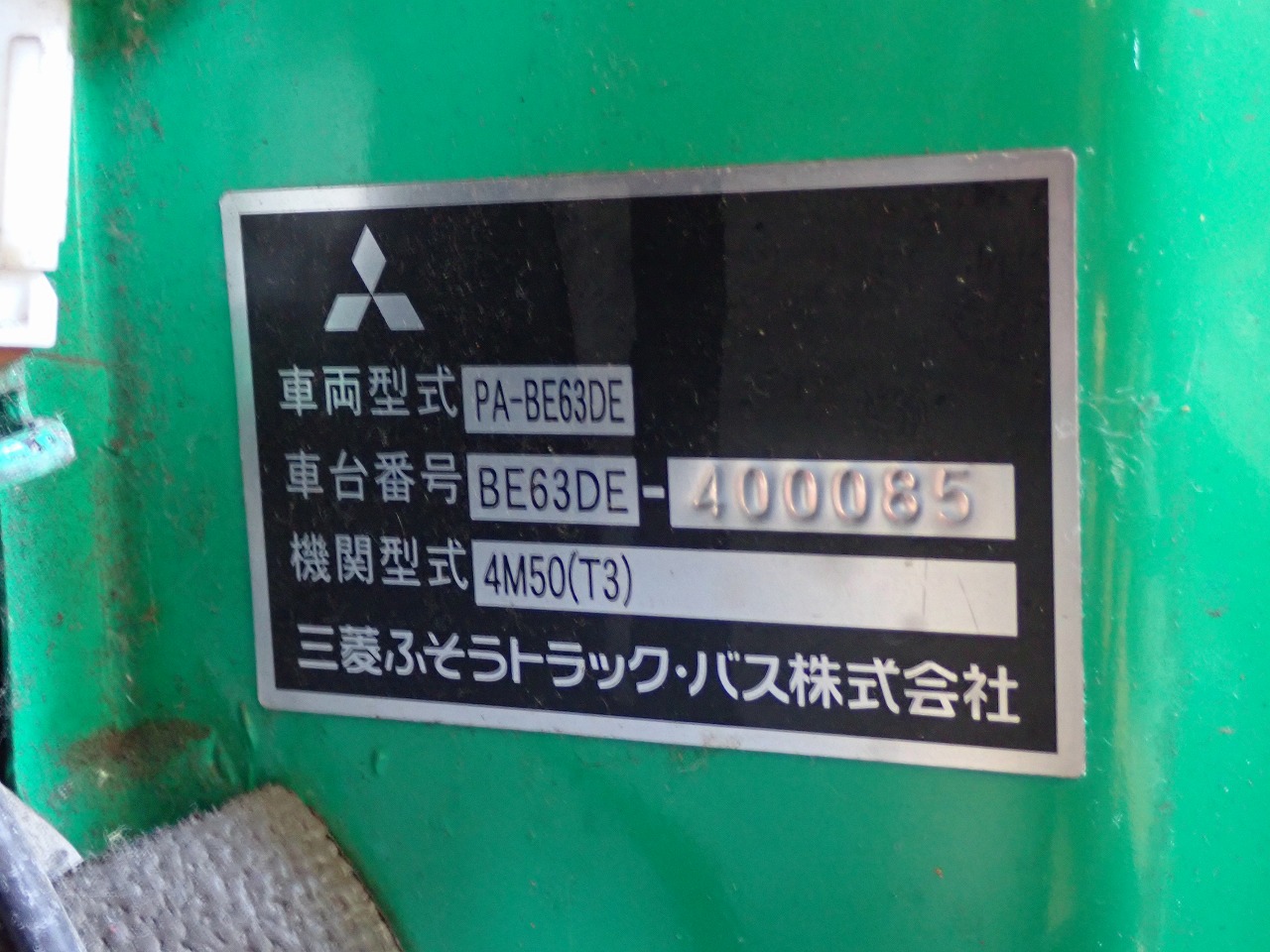 MITSUBISHI Rosa