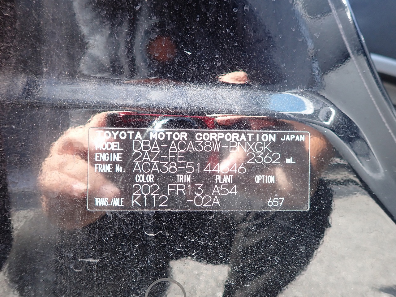 TOYOTA Vanguard