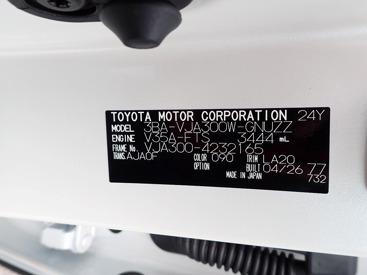TOYOTA Land Cruiser