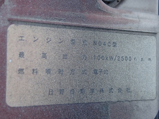 HINO Dutro