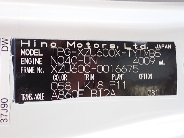 HINO Dutro