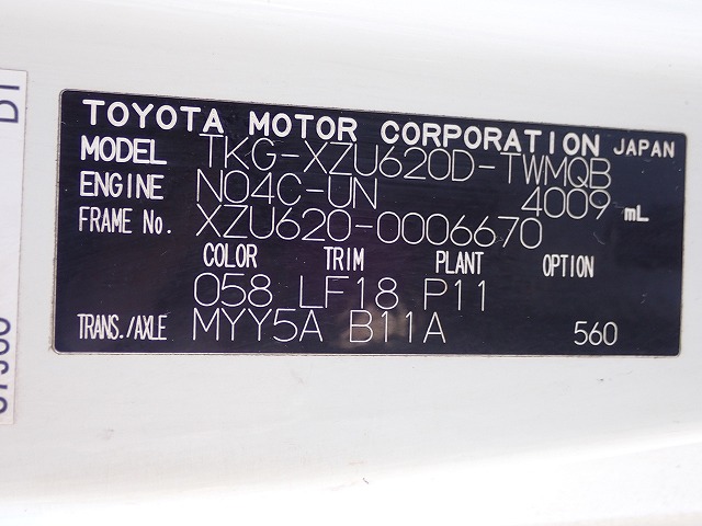 TOYOTA Dyna Truck