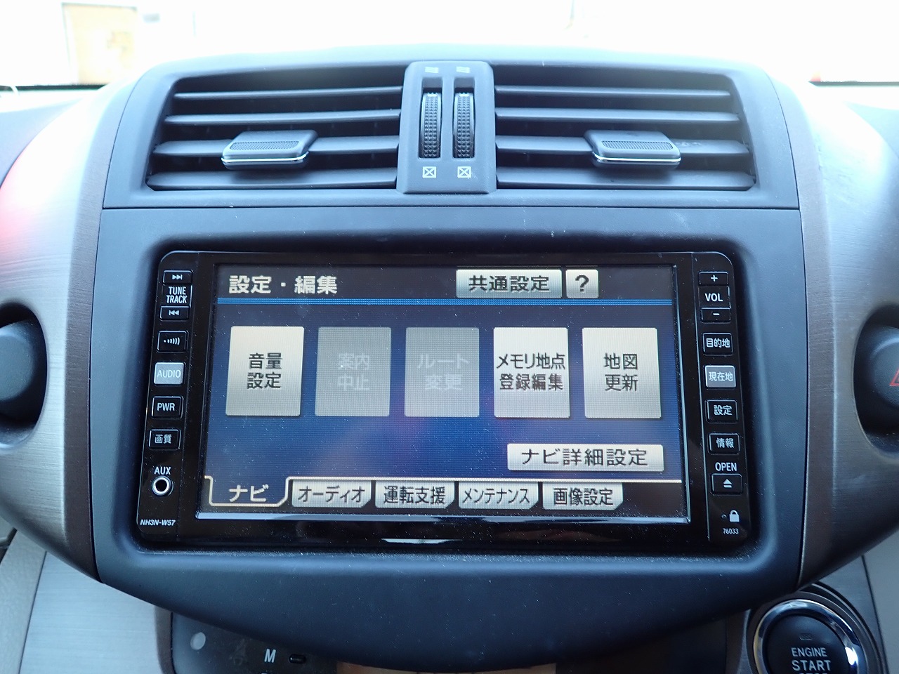 TOYOTA Vanguard