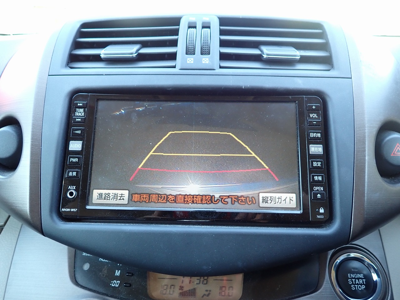 TOYOTA Vanguard