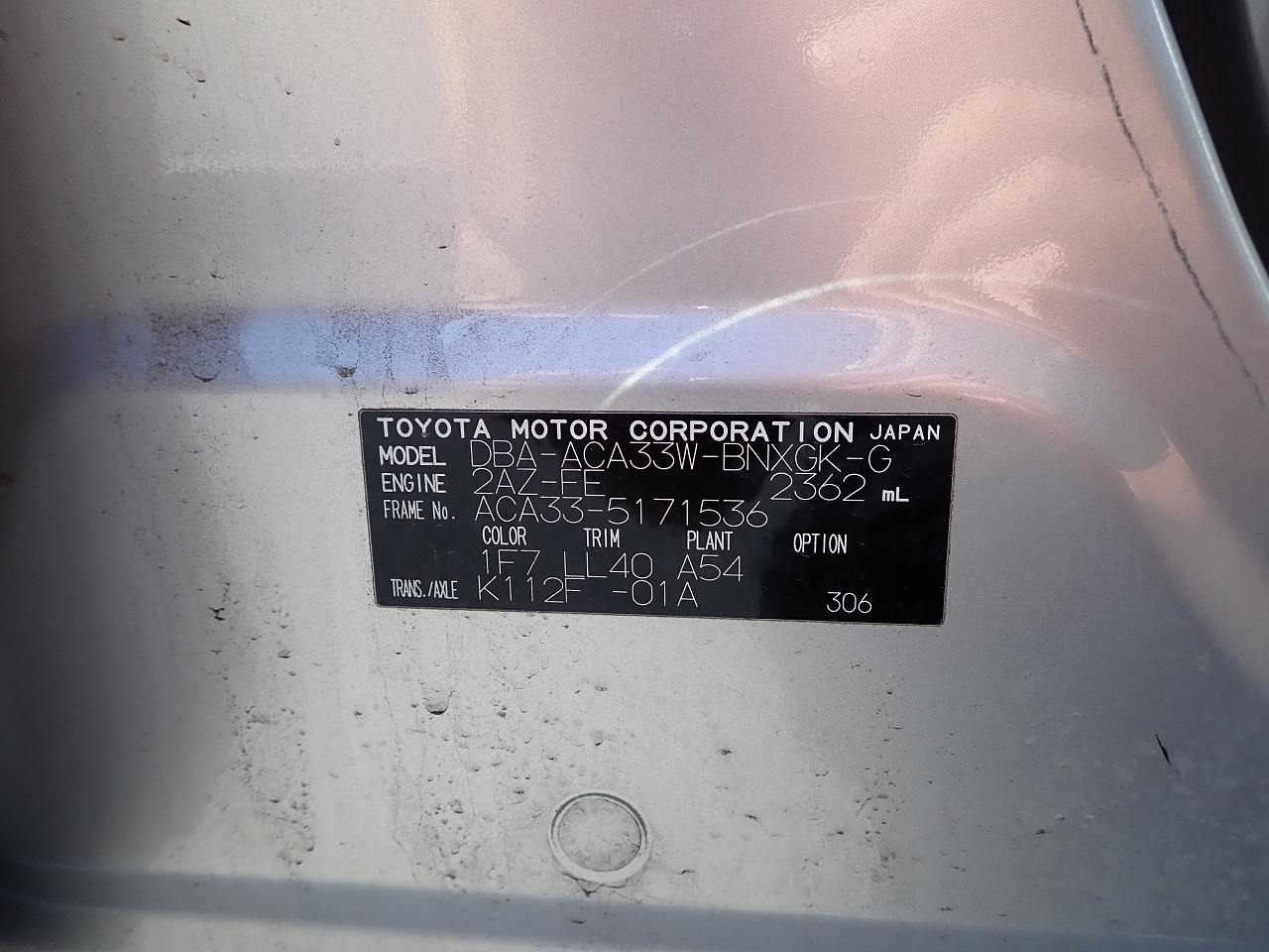 TOYOTA Vanguard