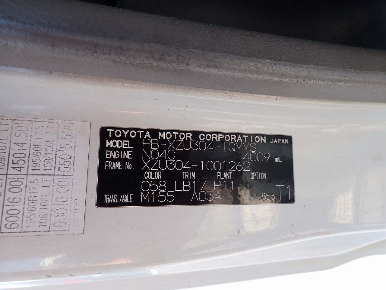 TOYOTA Toyoace