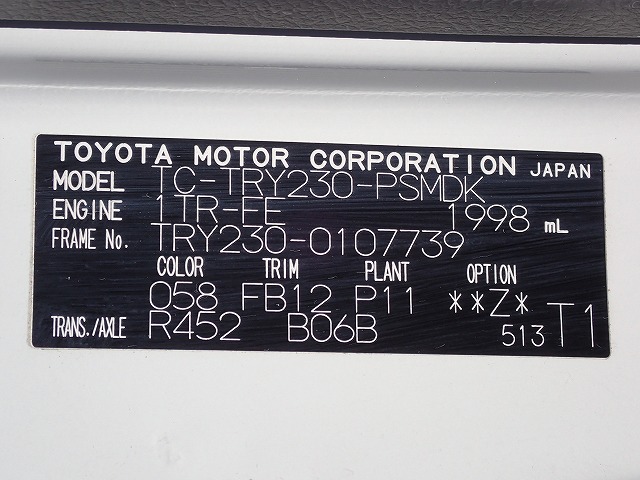 TOYOTA Toyoace