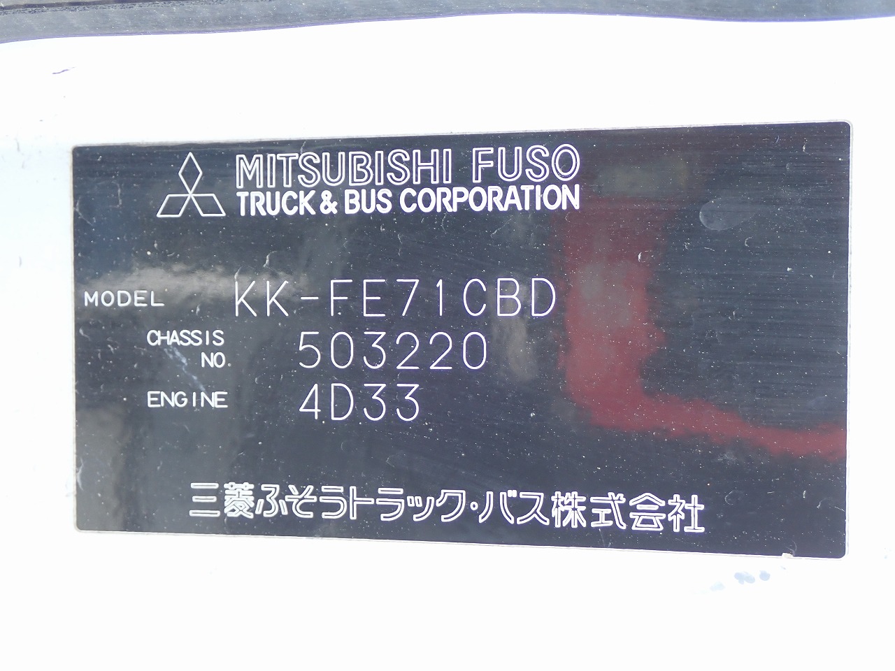 MITSUBISHI Canter