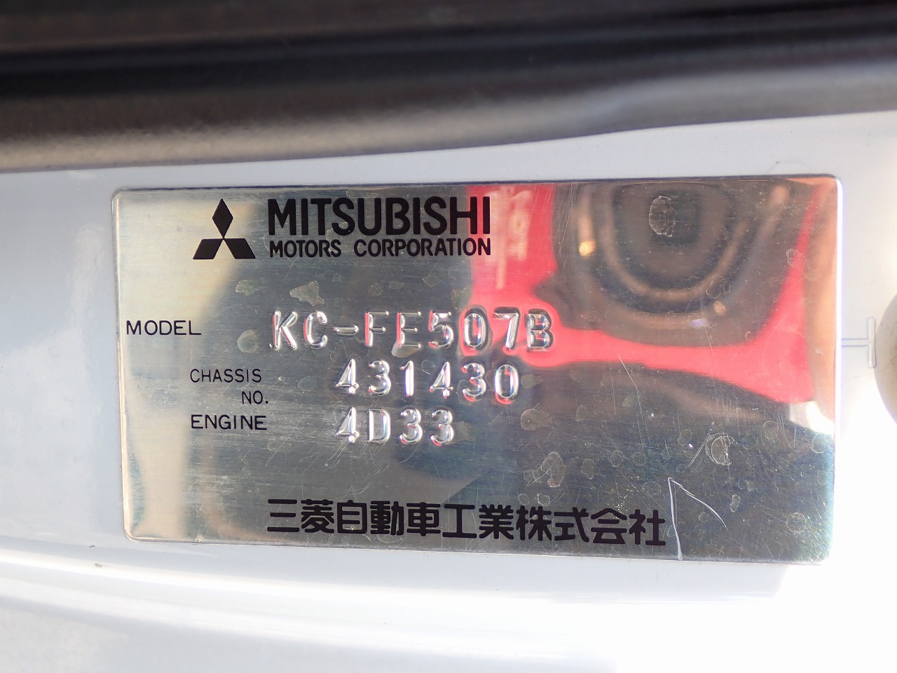 MITSUBISHI Canter