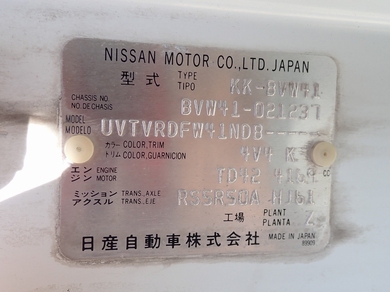 NISSAN Civilian Bus