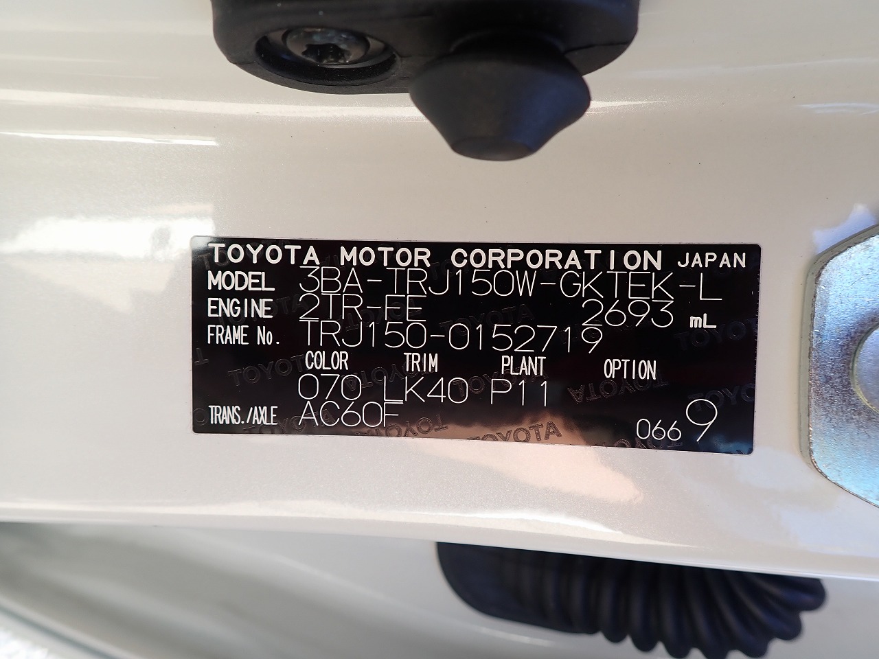 TOYOTA Land Cruiser Prado