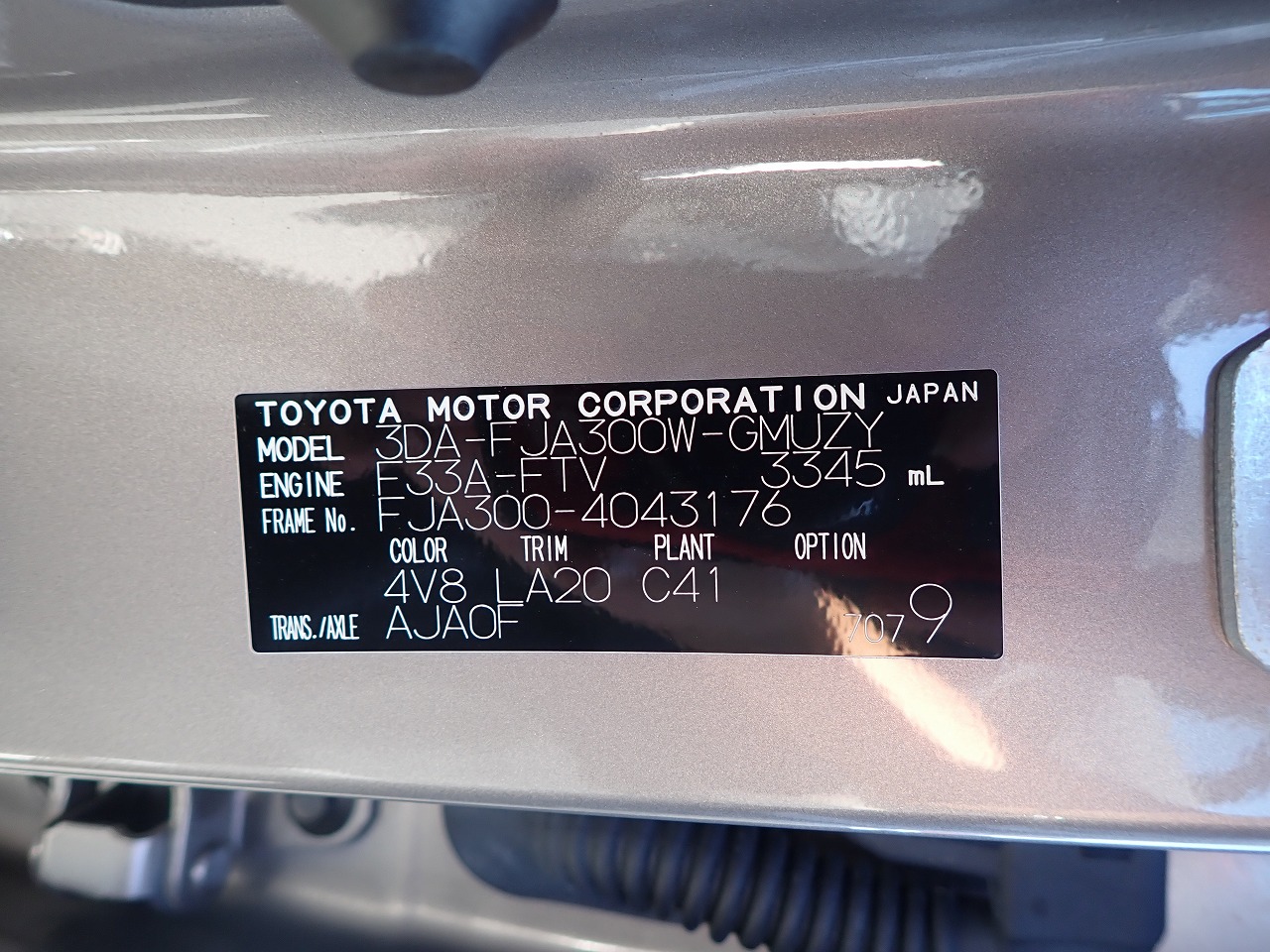 TOYOTA Land Cruiser