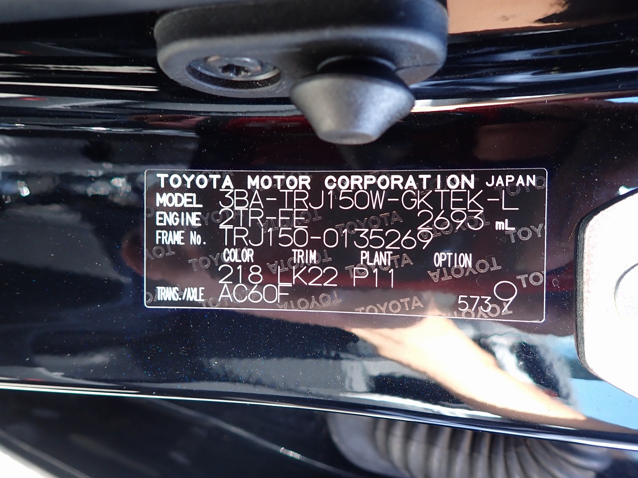 TOYOTA Land Cruiser Prado