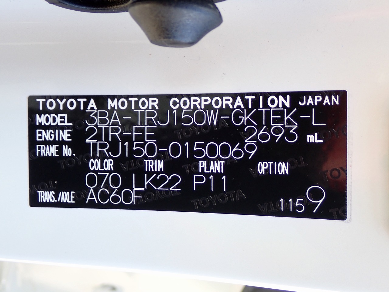 TOYOTA Land Cruiser Prado