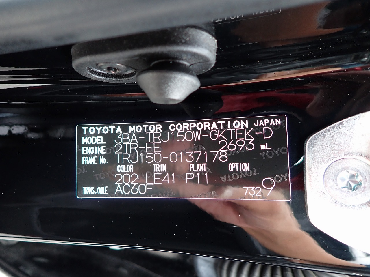 TOYOTA Land Cruiser Prado