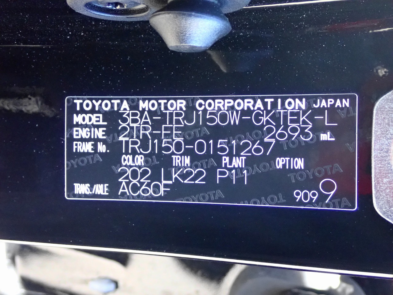 TOYOTA Land Cruiser Prado