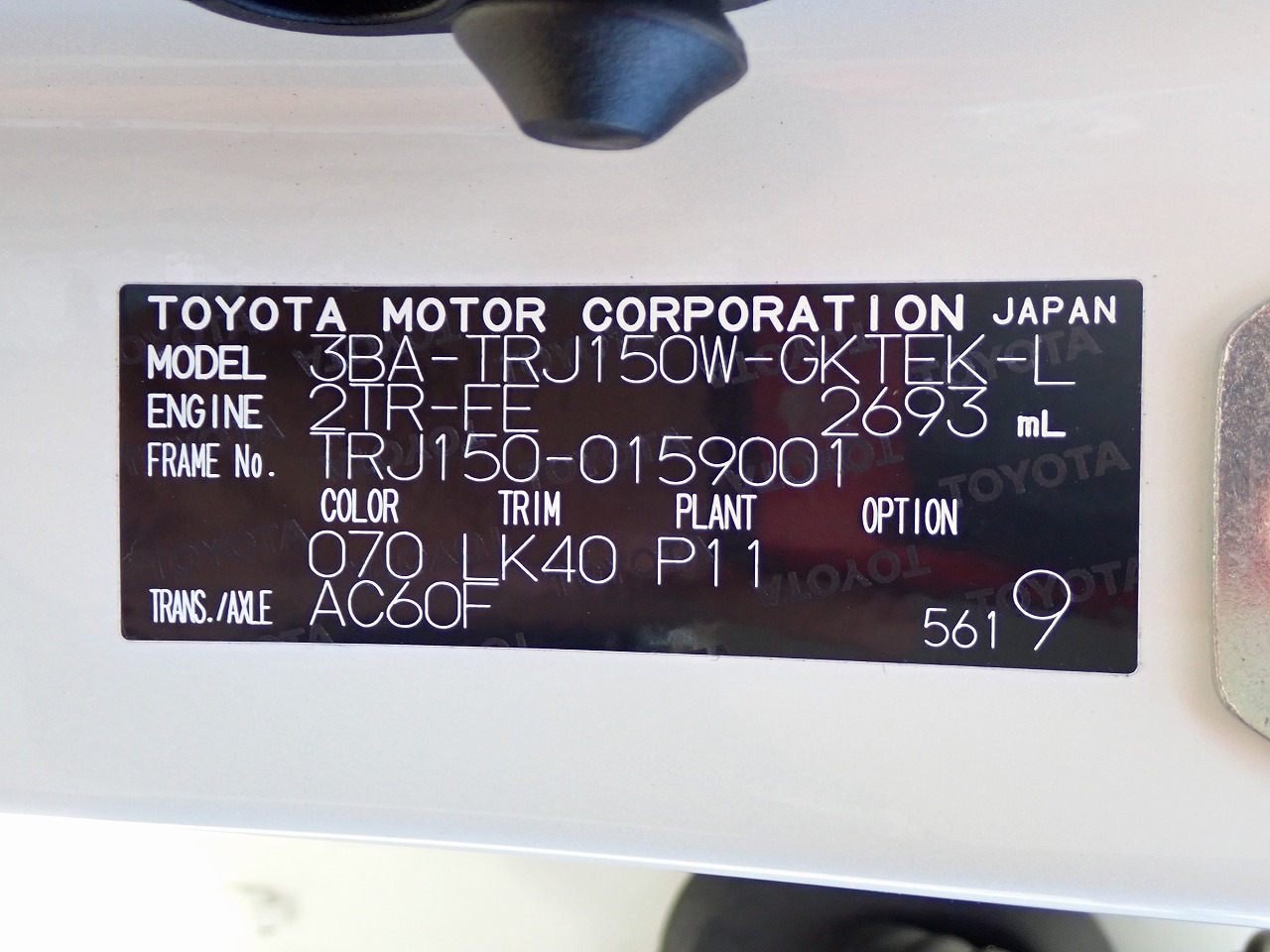 TOYOTA Land Cruiser Prado