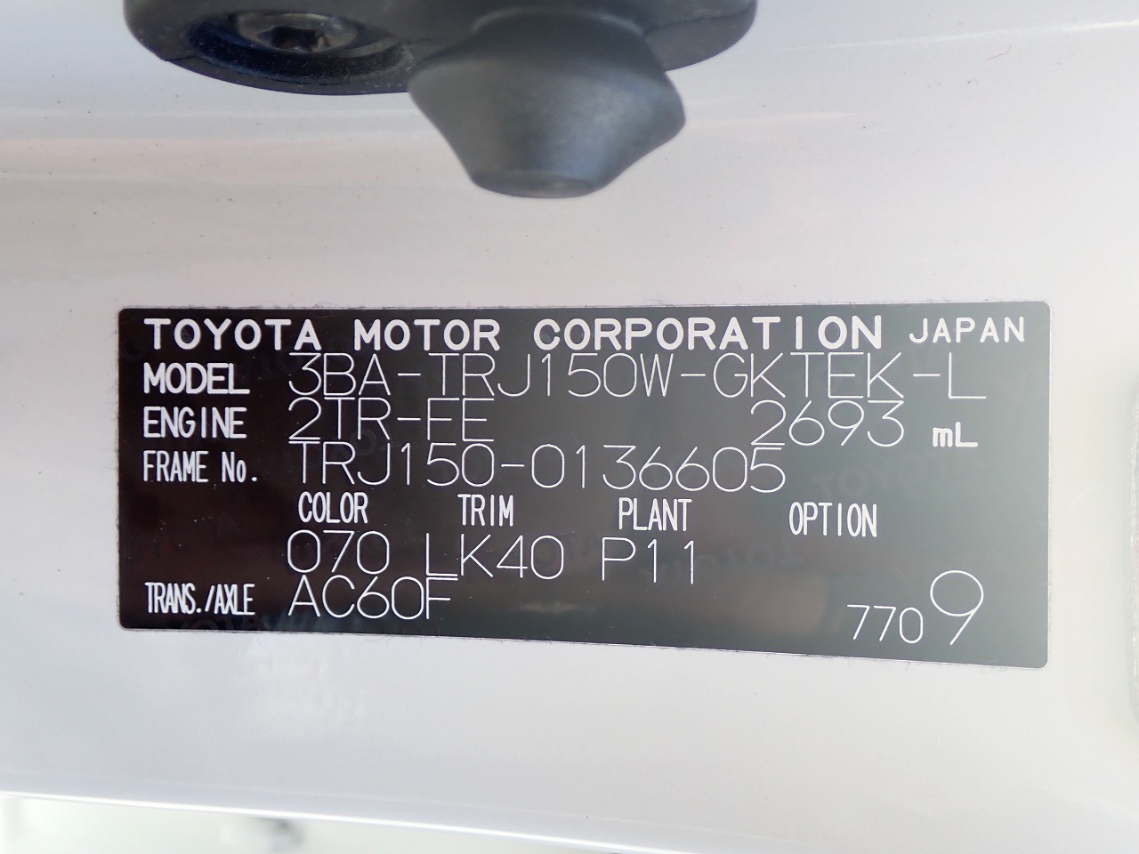 TOYOTA Land Cruiser Prado