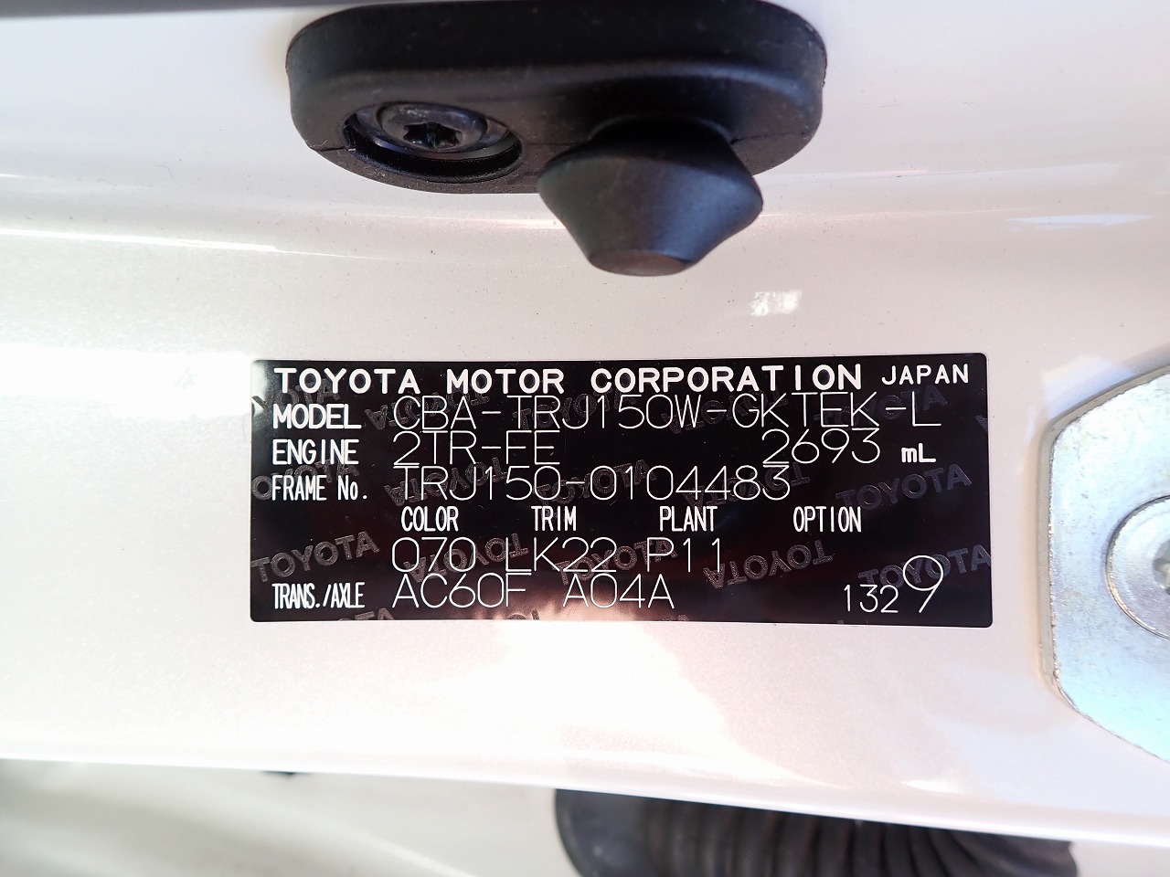 TOYOTA Land Cruiser Prado