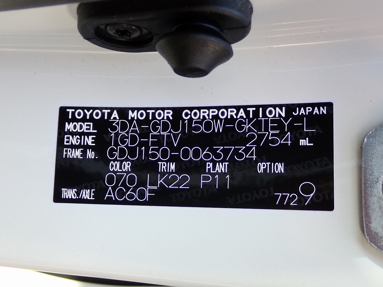 TOYOTA Land Cruiser Prado