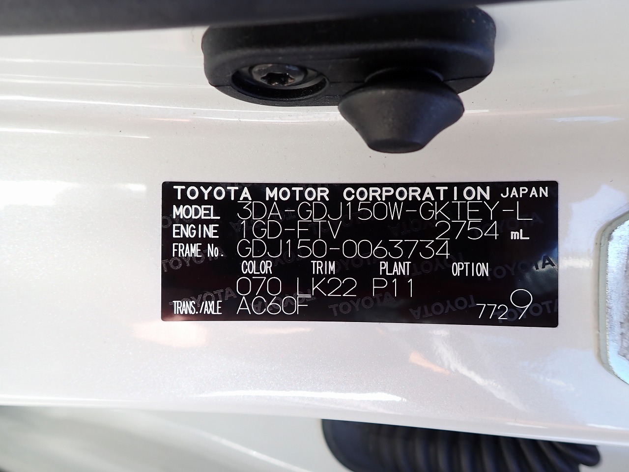 TOYOTA Land Cruiser Prado