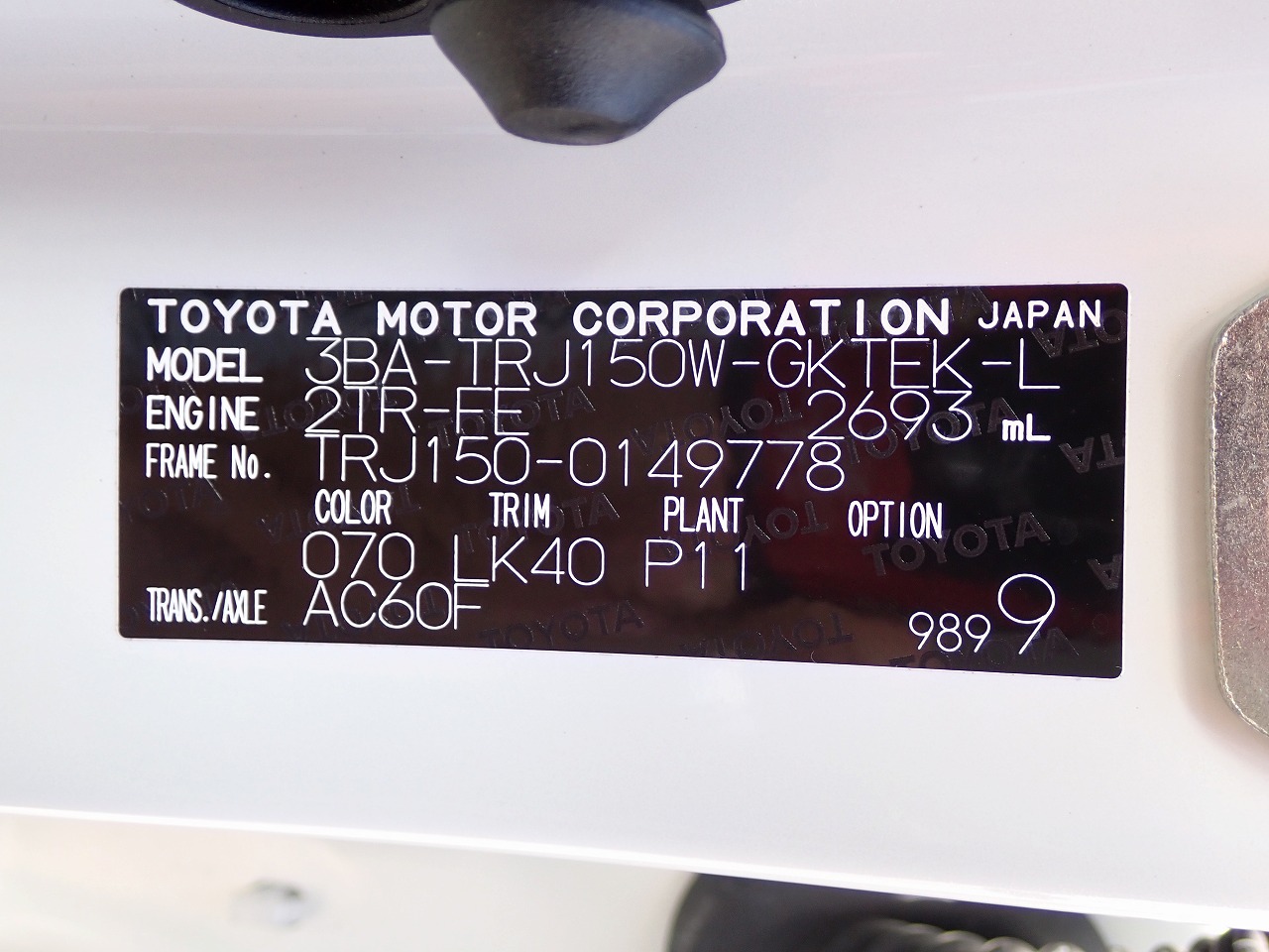 TOYOTA Land Cruiser Prado