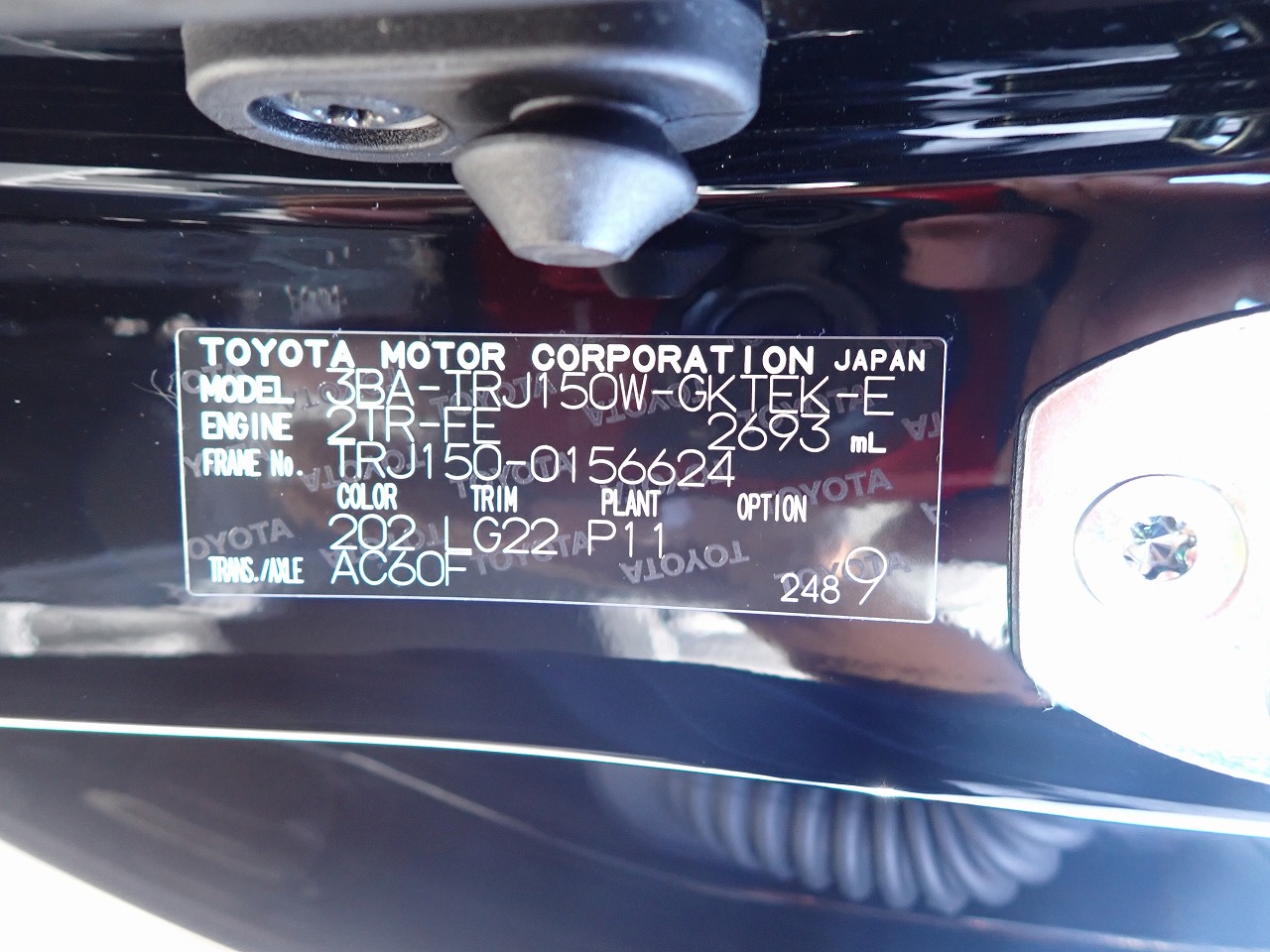 TOYOTA Land Cruiser Prado