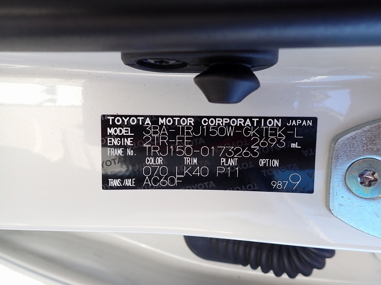 TOYOTA Land Cruiser Prado